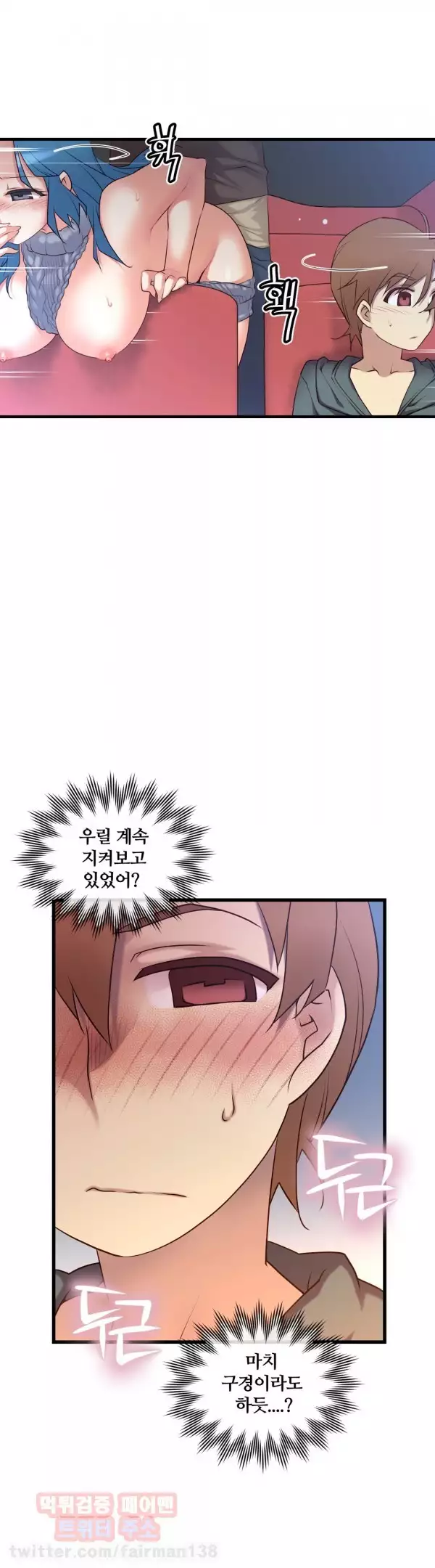 Master in My Dreams Ch.90-121