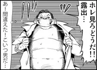 [Toilet Kago] Miku Miku Reaction 34-49 (Vocaloid)