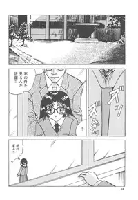 [Mumei] Okasareta Seifuku