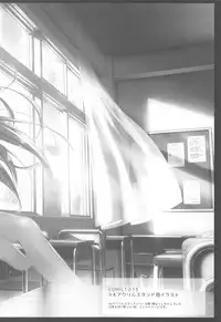 (C94) [Citron no mori (Yuzuna Hiyo)] Dare ga Anta Mitai na Kimobuta to!! 4-honme