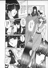 [Senno Knife] Lady Eccentric