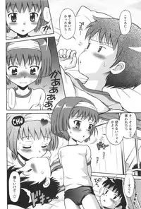 [Tamachi Yuki] KONEKO ja nai MON!