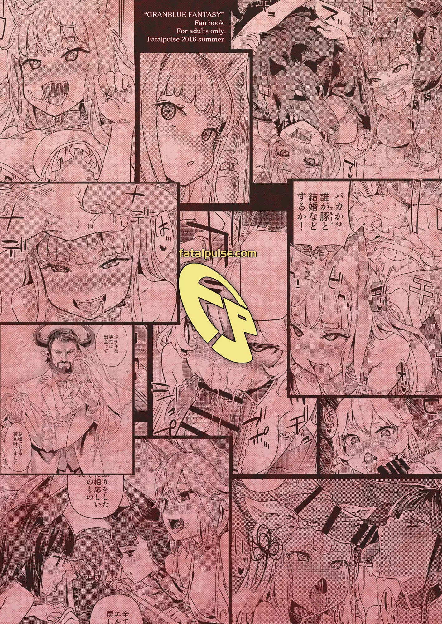 VictimGirls 21 Bokujou: Happy End