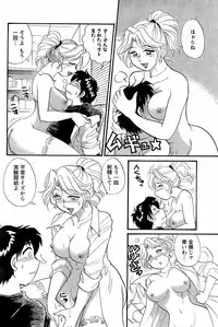 Comic Men's Young 2008-01