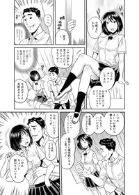 Canopri Comic 2011-12 Vol.14 [Digital]