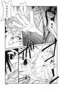 [Maka Fushigi] Akumaku Magic Kanzenban 3