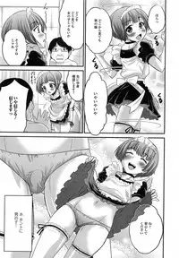 [Anthology] Otokonoko Paradise! Vol.03