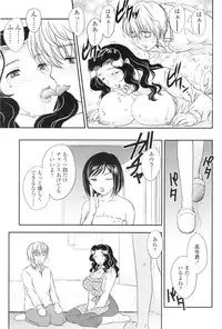 Comic Sigma Volume 5