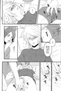 (Seishun Cup Osaka 4) [100S-R (Rihito)] secret room (Inazuma Eleven)