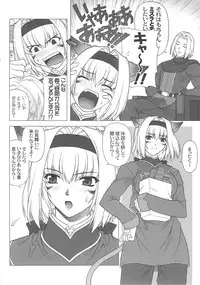 (C65) [PHANTOM CROSS (Miyagi Yasutomo)] Mithran Spotting (Final Fantasy XI)