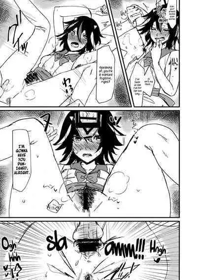 Amanojaku Kusakunai｜Amanojaku Don't Smell!