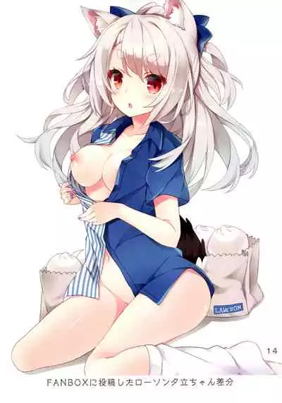 Ero Trap Kaiiki wa Kiken ga Ippai