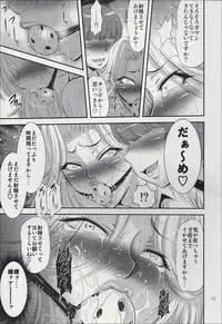 (Futaket 6) [Musashi-dou (Musashino Sekai)] Futagiku (Bleach)