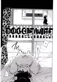 [Gunpan] Momoiro Wife