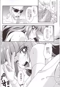(COMIC1☆9) [MünchenGraph (Kita Kaduki)] Kami Model o Mezasu no! (Go! Princess PreCure)