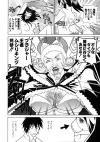 COMIC AUN 2005-10 Vol. 113