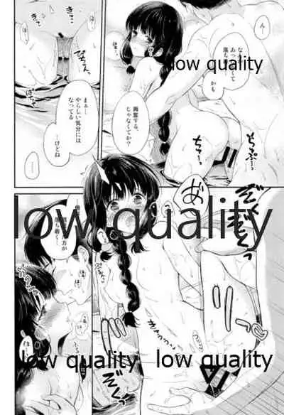 Kitakami-san to Teitoku ga Isshoni Kurasu Ohanashi Soushuuhen