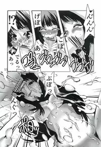 (SC57) [Burning Hammer (Fukui Sora)] Rin Rin Signal (THE IDOLM@STER CINDERELLA GIRLS)