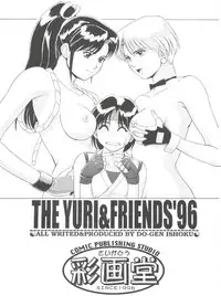 (CR20) [Saigado (Ishoku Dougen)] The Yuri & Friends '96 (King of Fighters)