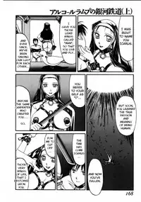 [Shiromi Kazuhisa] Icarus Dream 2099 (A Galaxy Express of Alcohol Lamp) [English] [man-machine translations]