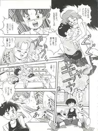 [JoRiJoRi (Doctor Rei, Aki, Irie Yamazaki, Kamirenjaku Sanpei, Kichijouji Kitashirou)] Jori Jori 2 (Zettai Muteki Raijin-Oh)