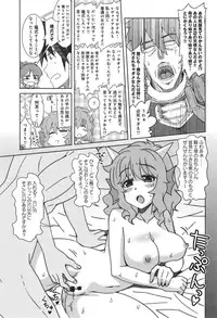 COMIC anthurium 020 2014-12