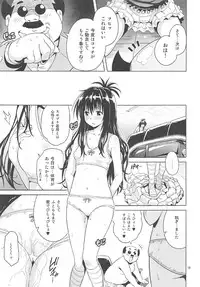 (COMIC1☆11) [sin-maniax (Todoroki Shin)] ToLOVEleS (To LOVE-Ru Darkness)