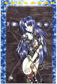 [MARO] Shalader