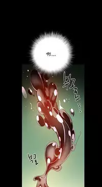 [Juder] Lilith`s Cord | 莉莉丝的脐带 Ch.1-33 [Chinese]
