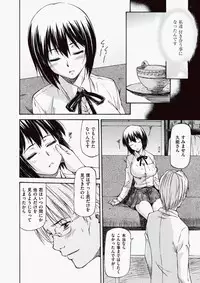 COMIC Aun 2010-06 Vol.168 [Digital]