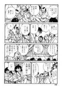 [Kago Shintarou] Ningen Ijou