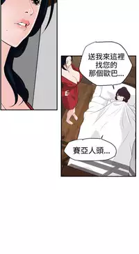 Desire King (慾求王) Ch.1-16 (chinese)