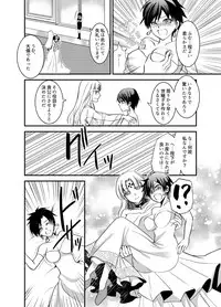 [TSF no F (Poriureta, Nemuri Neko Shirou)] TSF no F no Hon Sono 4 no A [Digital]