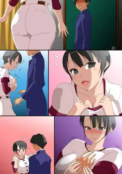 [Comic Onacchi (Juliet Kami)] Otoko to Onna no Sei no Kachikan ga Gyakuten Shita Sekai 2