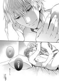 (SUPERKansai23) [Crazy9 (Ichitaka)] Gainen Reisou wa Kiniro no Yume o Miru (Fate/Grand Order)