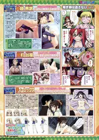 BugBug 2009-11 Vol. 183