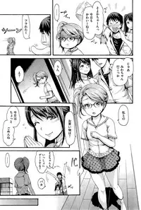 COMIC Kairakuten 2015-08