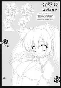 (COMIC1☆2) [Shigunyan, Soyoking (Shigunyan, Soyoki)] Nyan Nyan Daisakusen (VOCALOID) [English] [Zeus777]