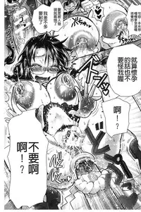 [BOSS Chin] New-ring ♥ TOIRO [Chinese]