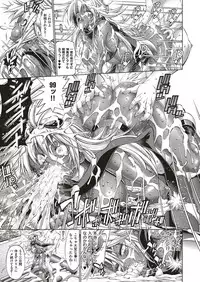 COMIC ExE 04 [Digital]