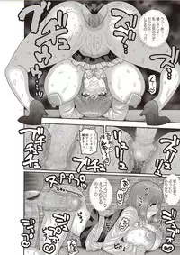 COMIC Masyo 2018-02 [Digital]