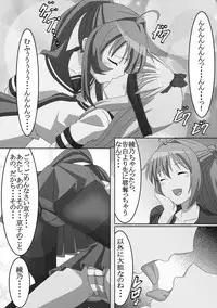 [Guild Plus (tatsuya)] Youtai Yuugi (Yuruyuri) [Digital]