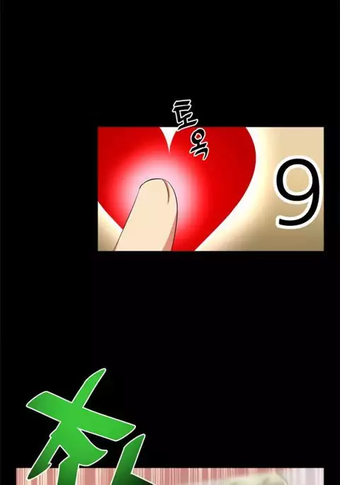 Love Parameter Ch.1-51