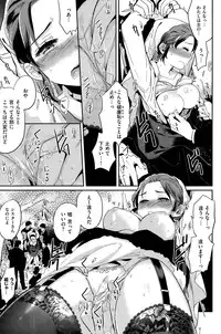 COMIC Kairakuten 2015-06