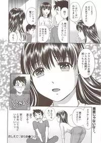 Monthly Vitaman 2010-01