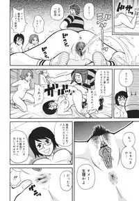 COMIC 0EX Vol. 18 2009-06