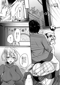 COMIC Kairakuten 2017-10 [Digital]