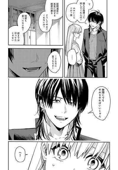 COMIC Anthurium 2024-08