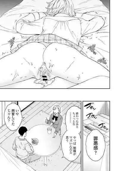 COMIC Penguin Club 2020-02