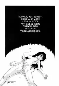 [Kamirenjaku Sanpei] Descent of the Meat Angels (English) [desudesu]